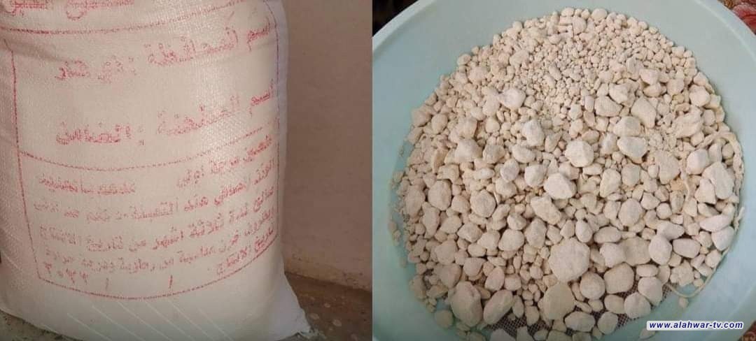 وزارة التجارة تنفي توزيع طحين متحجِّر ضمن وجبات ذي قار